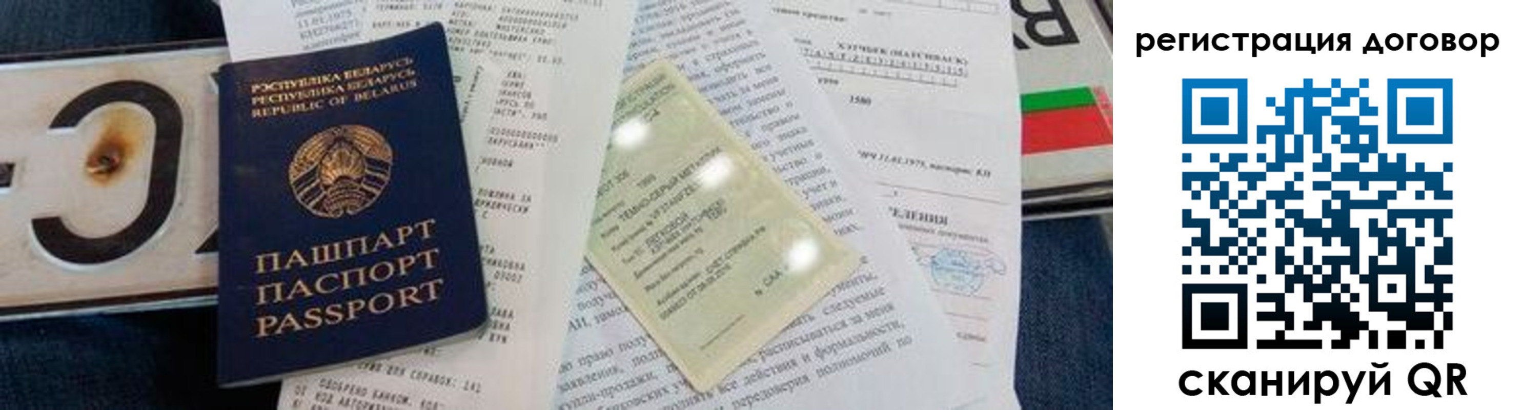 прописка регистрация в Георгиевске