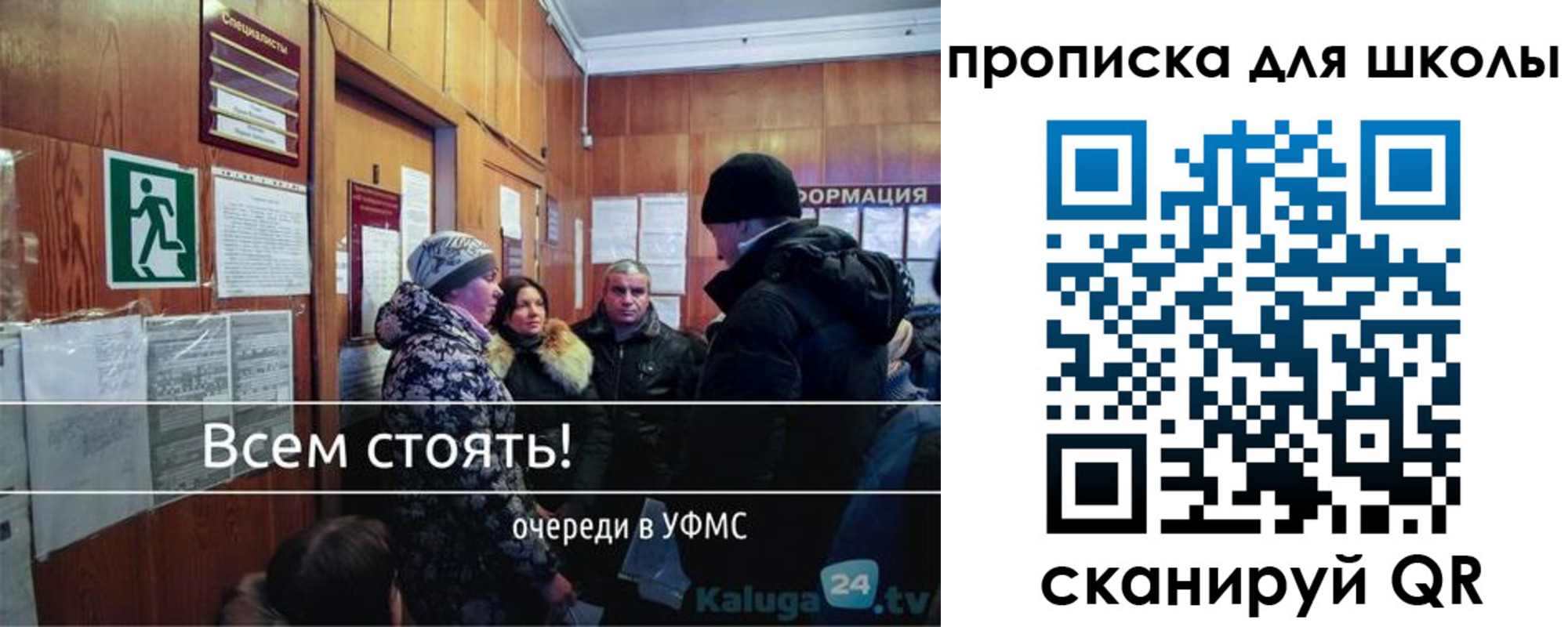 прописка регистрация в Георгиевске