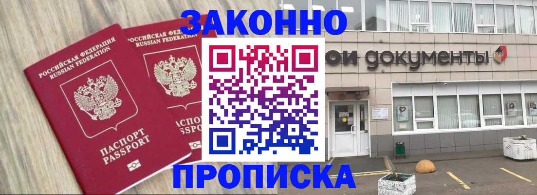 регистрация для дет. сада в Георгиевске