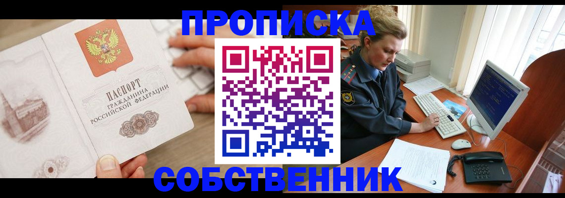 форма 3 в Георгиевске