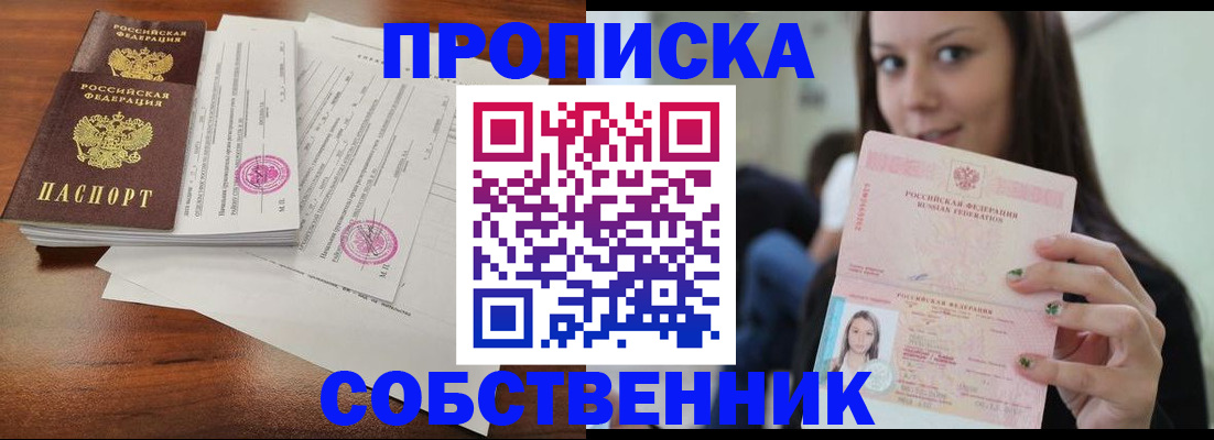 регистрация для дет. сада в Георгиевске